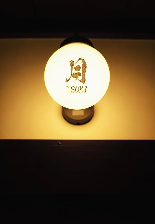 Villa No.10 Kyoto House Casa vacanze